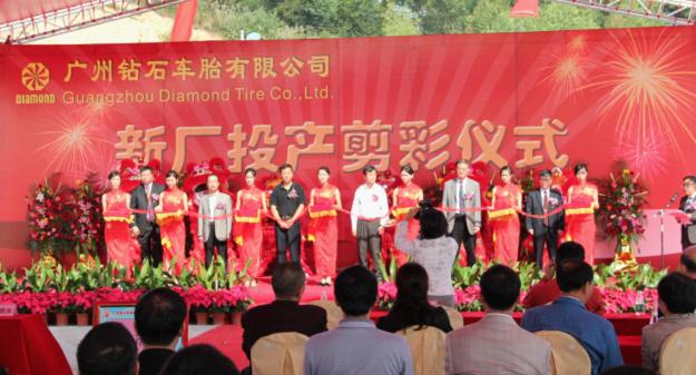 華南分公司承建的廣州鉆石車(chē)胎新廠(chǎng)竣工投產(chǎn)