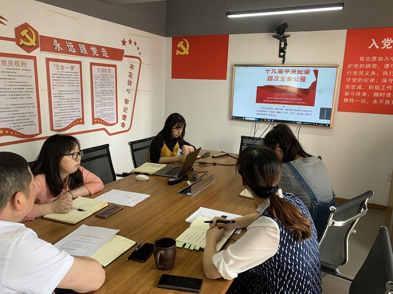 西南分公司開(kāi)展反腐倡廉活動(dòng)月活動(dòng)