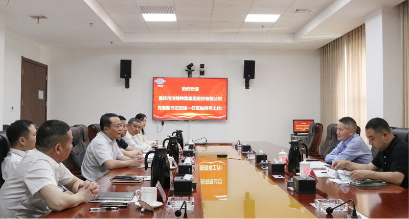 胡流芳會見重慶市涪陵榨菜集團(tuán)黨委副書記劉潔一行