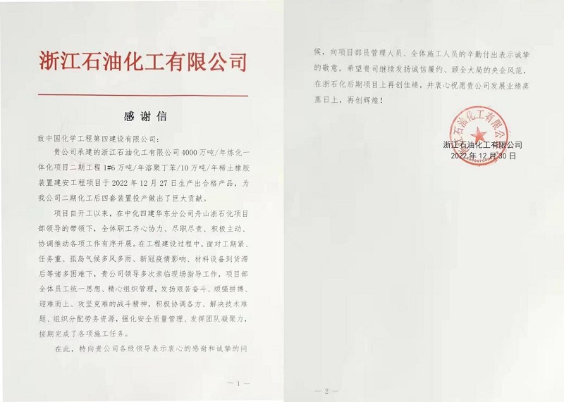 學習二十大，創品牌、立標桿，品牌建設專題報道（十一）