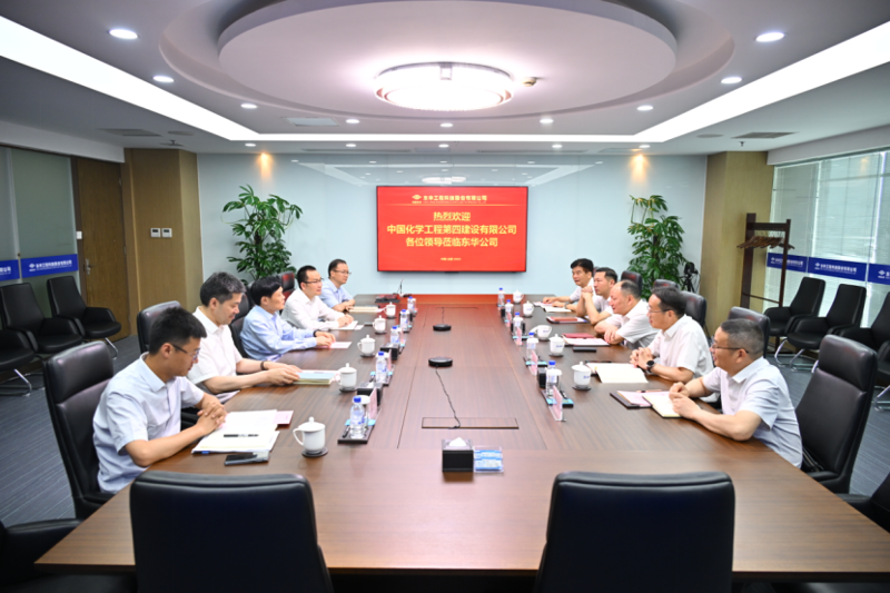 周鴻會見中國化學東華公司黨委書記、董事長李立新